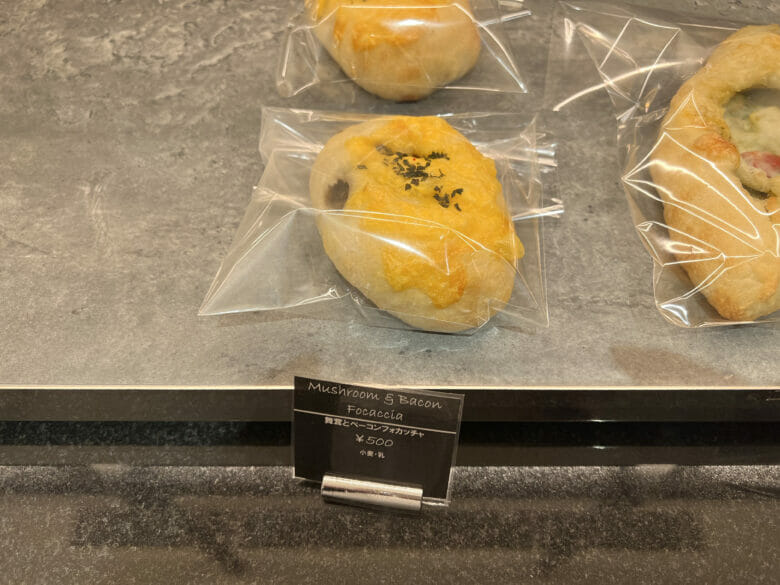 リッツカールトン東京　パン屋さん
