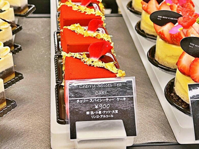 リッツカールトン東京　ケーキ　値段　半額　テイクアウト　持ち帰り