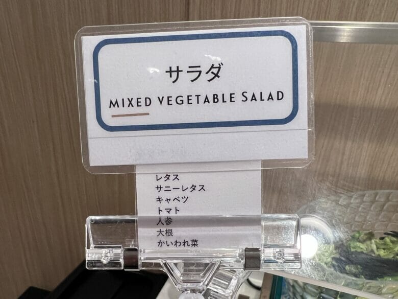 フェアフィールド難波 朝食