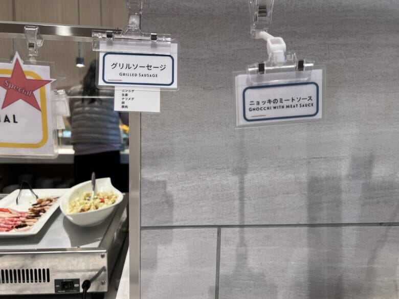 フェアフィールド難波 朝食