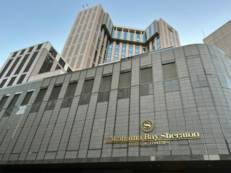 横浜ベイシェラトン　外観　宿泊記