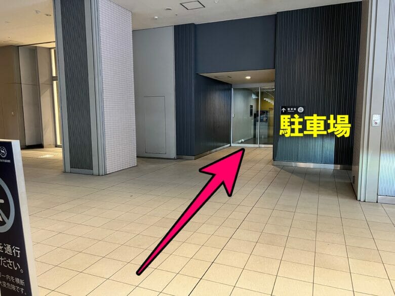 シェラトン広島 駐車場