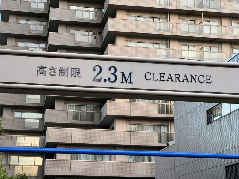 ウェスティン東京　駐車場　料金　値段　バレーパーキング　割引