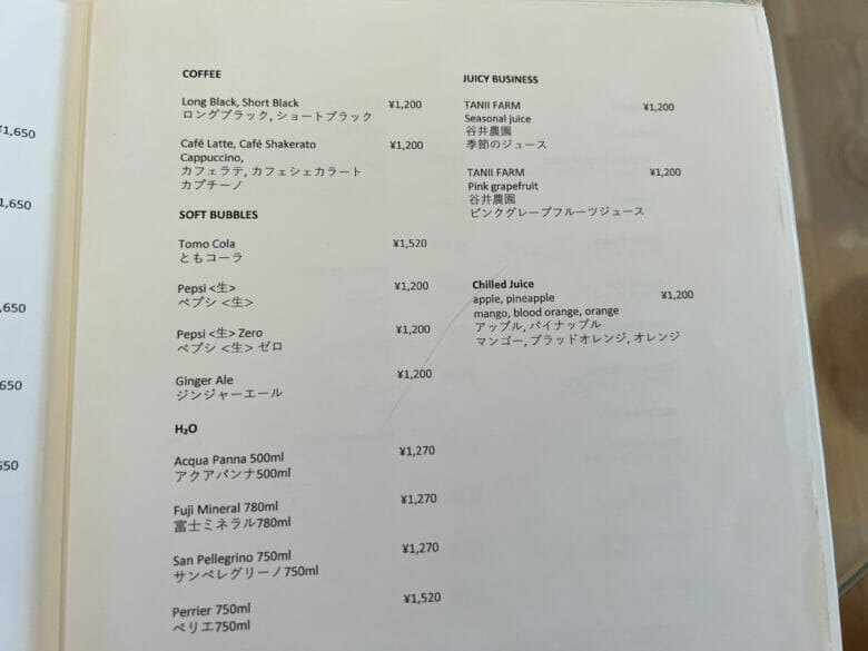 w大阪 リビングルーム カフェ メニュー