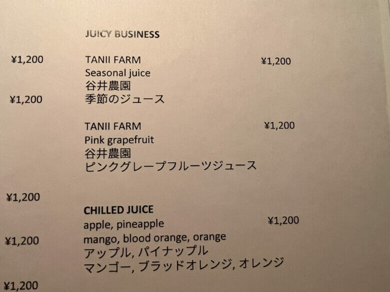 w大阪 リビングルーム カフェ メニュー