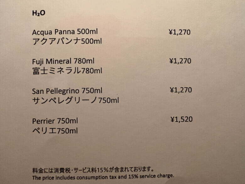 w大阪 リビングルーム カフェ メニュー