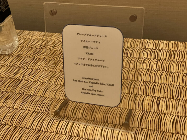 リッツカールトン東京　サウナ　時間　料金　ヒートエクスペリエンス　プラチナ
