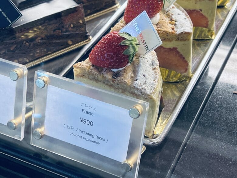 ウェスティン東京 ケーキ 値段
