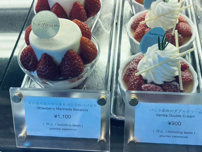 ウェスティン東京 ケーキ 値段