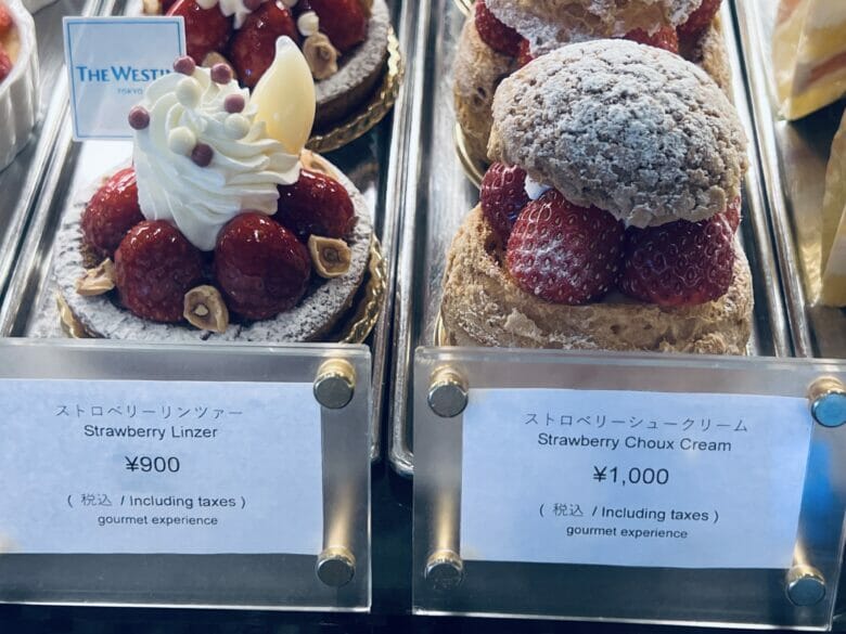 ウェスティン東京 ケーキ 値段