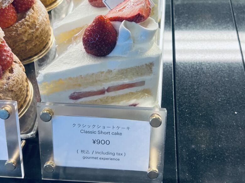 ウェスティン東京 ケーキ 値段