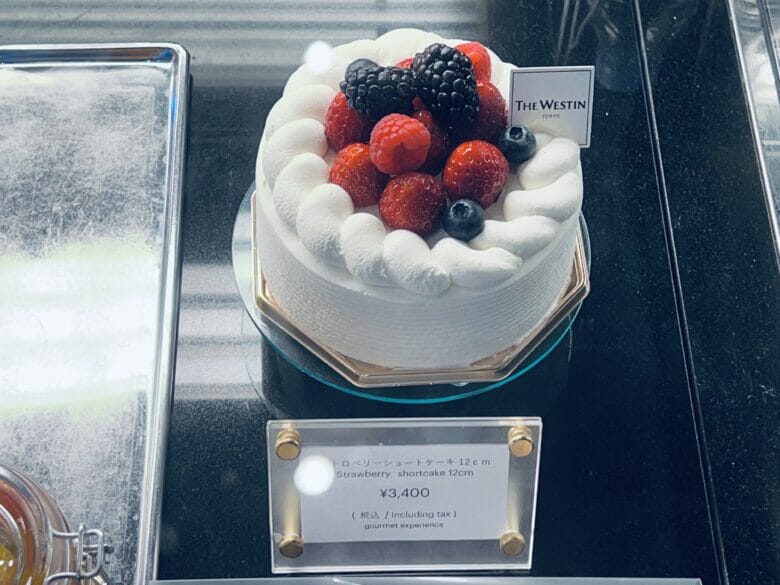 ウェスティン東京 ケーキ 値段