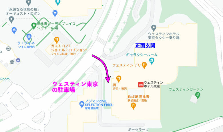 ウェスティン東京 駐車場 料金 値段 バレーパーキング 割引