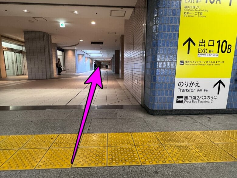 横浜ベイシェラトン　アクセス　行き方　地下鉄　最寄駅　出口