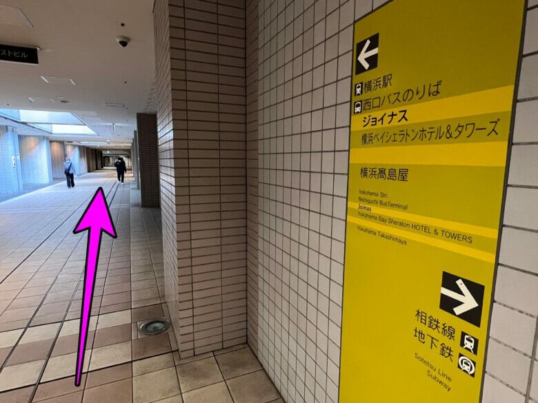 横浜ベイシェラトン　アクセス　行き方　地下鉄　最寄駅　出口