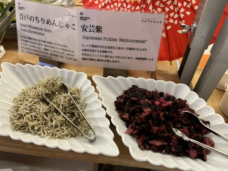 シェラトン広島 朝食ビュッフェ ブログ 料金 割引 値段