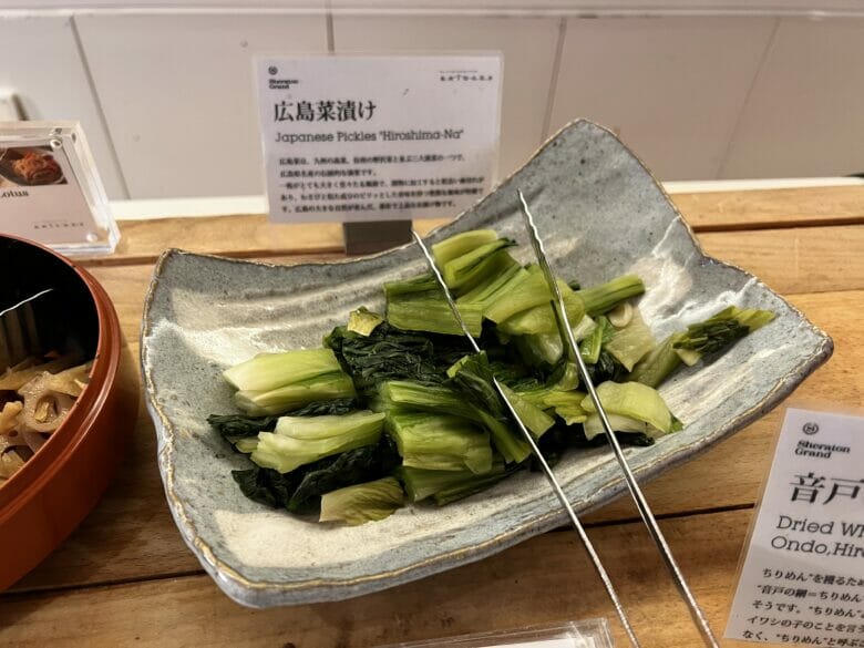 シェラトン広島 朝食ビュッフェ ブログ 料金 割引 値段