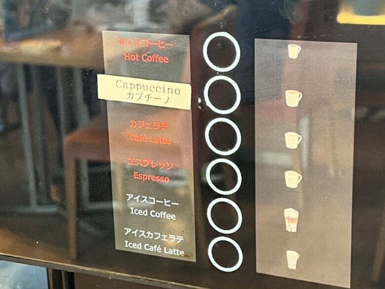 シェラトン広島 朝食ビュッフェ ブログ 料金 割引 値段