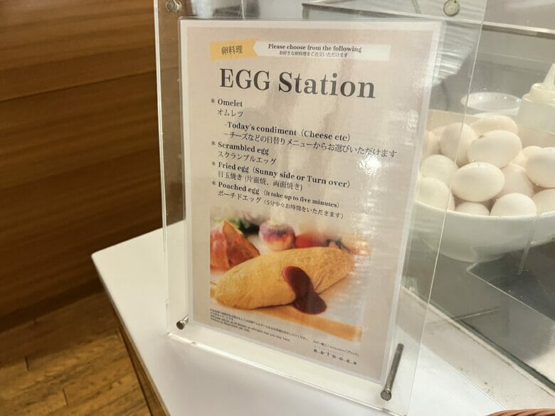 シェラトン広島 朝食ビュッフェ ブログ 料金 割引 値段