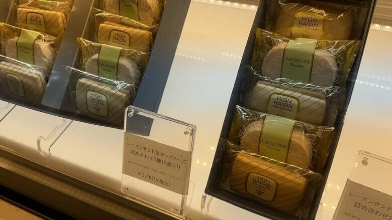 横浜ベイシェラトン 焼き菓子