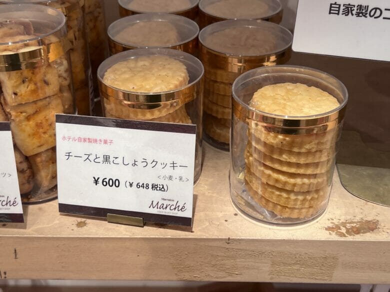 神戸ベイシェラトン 神戸ベイシェラトン&タワーズ 焼き菓子 マルシェ