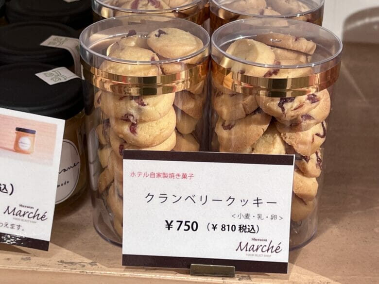 神戸ベイシェラトン 神戸ベイシェラトン&タワーズ 焼き菓子 マルシェ