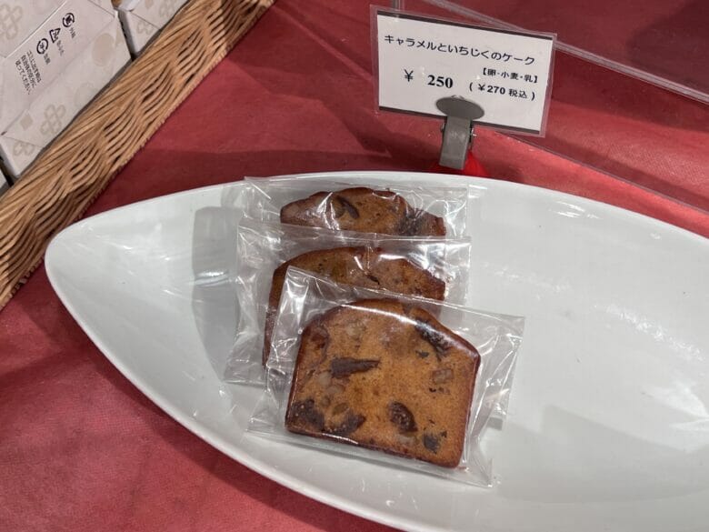 神戸ベイシェラトン 神戸ベイシェラトン&タワーズ 焼き菓子 マルシェ
