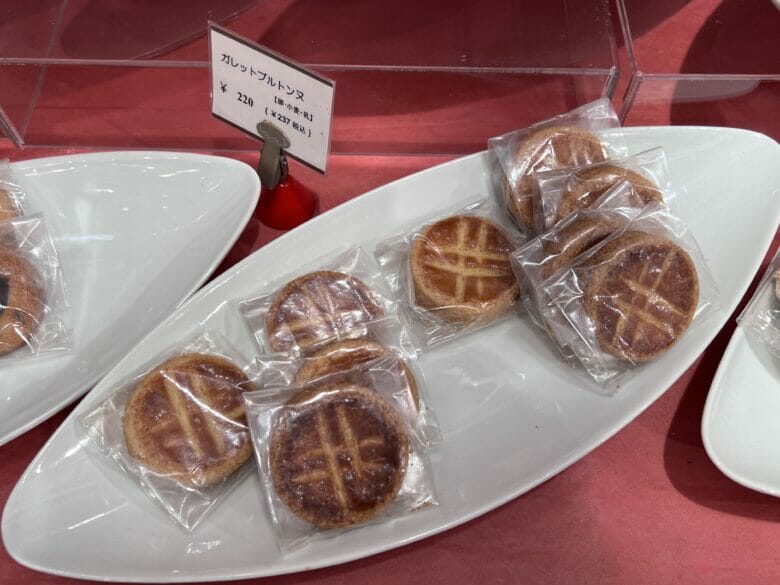 神戸ベイシェラトン 神戸ベイシェラトン&タワーズ 焼き菓子 マルシェ