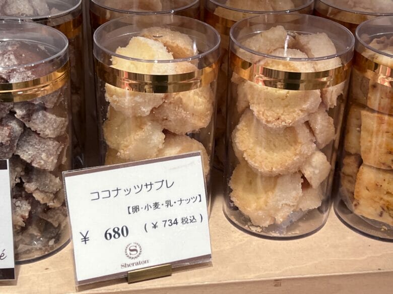 神戸ベイシェラトン 神戸ベイシェラトン&タワーズ 焼き菓子 マルシェ