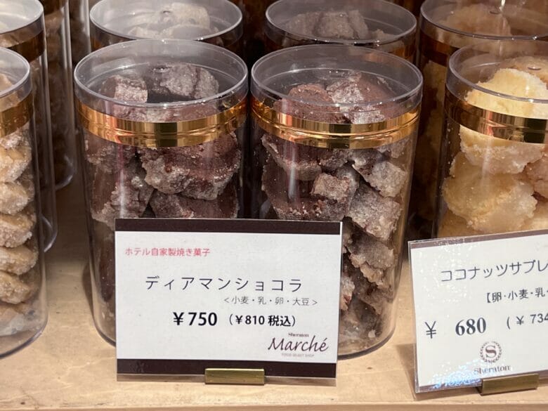 神戸ベイシェラトン 神戸ベイシェラトン&タワーズ 焼き菓子 マルシェ
