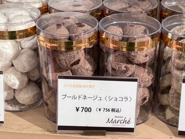 神戸ベイシェラトン 神戸ベイシェラトン&タワーズ 焼き菓子 マルシェ