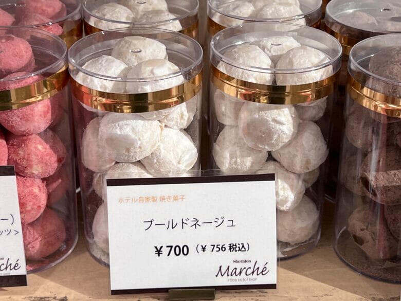 神戸ベイシェラトン 神戸ベイシェラトン&タワーズ 焼き菓子 マルシェ