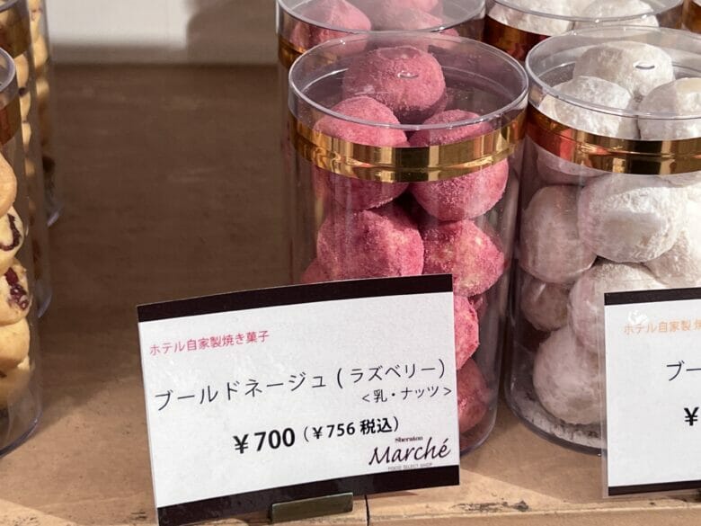 神戸ベイシェラトン 神戸ベイシェラトン&タワーズ 焼き菓子 マルシェ