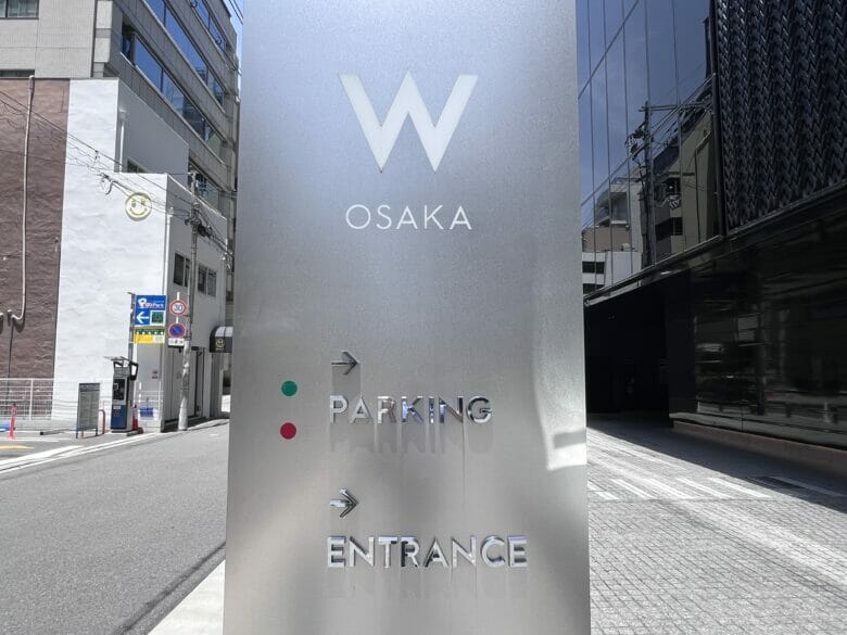 W大阪　駐車場　料金　宿泊　レストラン　割引　安い