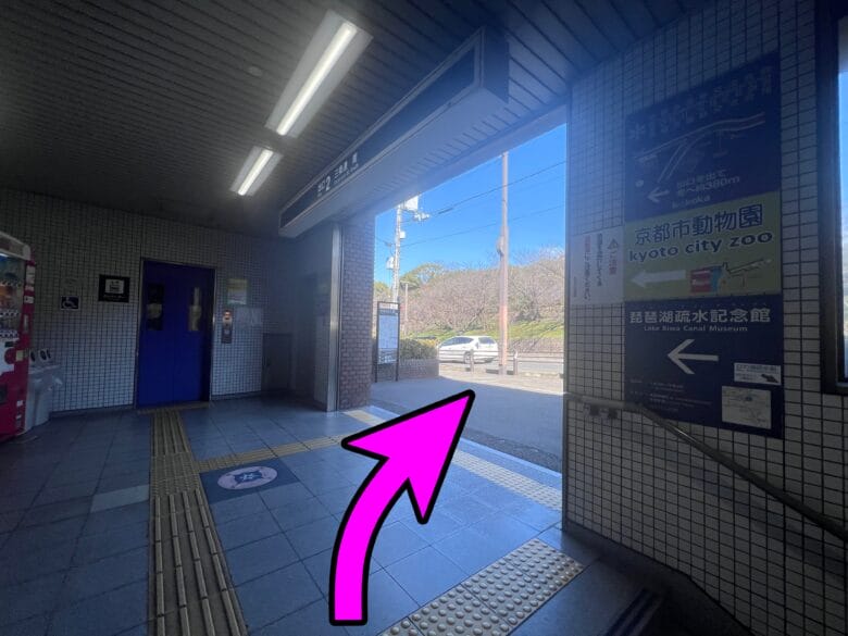ウェスティン都ホテル京都 アクセス 行き方 最寄り駅 画像