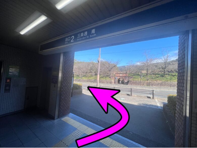 ウェスティン都ホテル京都 アクセス 行き方 最寄り駅 画像