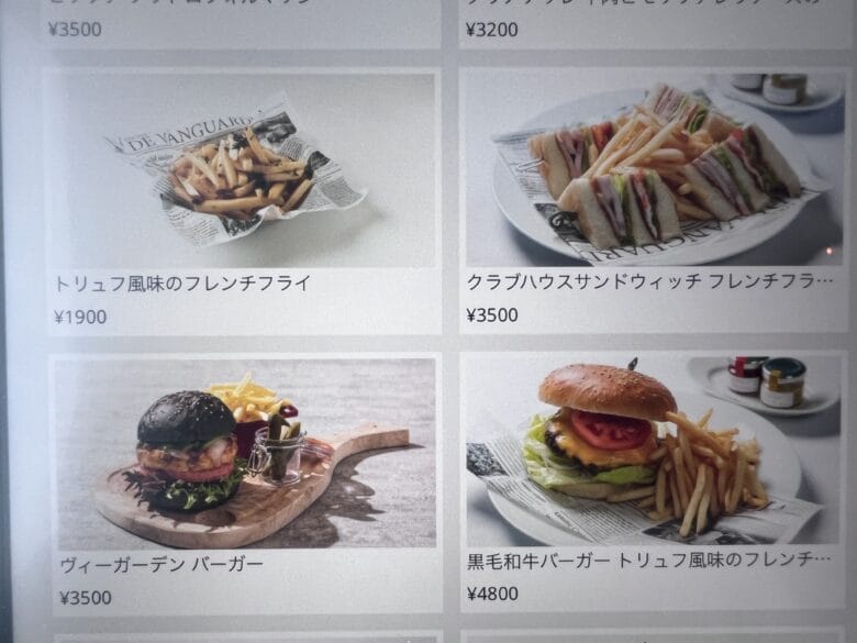 プリンス紀尾井町 ルームサービス インルームダイニング メニュー
