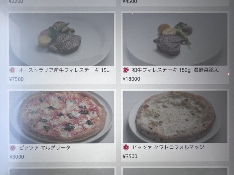 プリンス紀尾井町 ルームサービス インルームダイニング メニュー