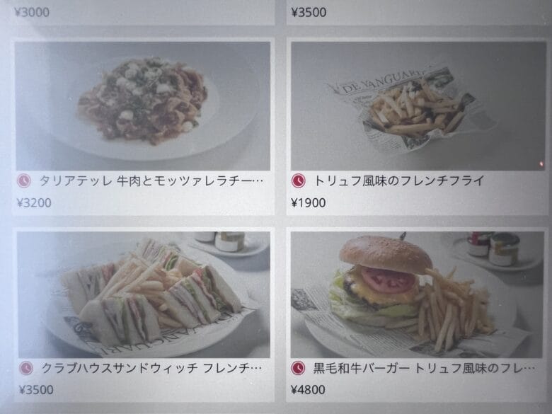 プリンス紀尾井町 ルームサービス インルームダイニング メニュー