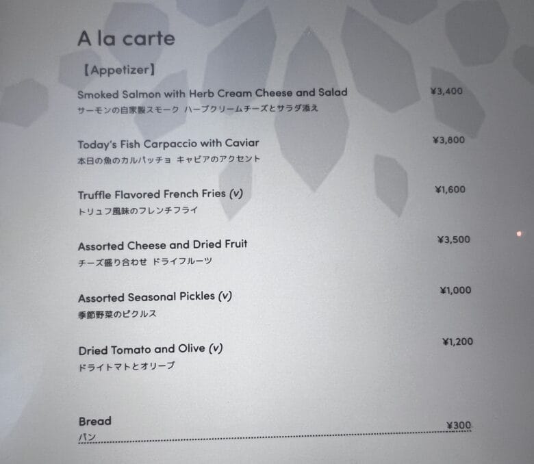 プリンス紀尾井町 プリンスギャラリー紀尾井町 レストラン ランチ メニュー 料金 画像