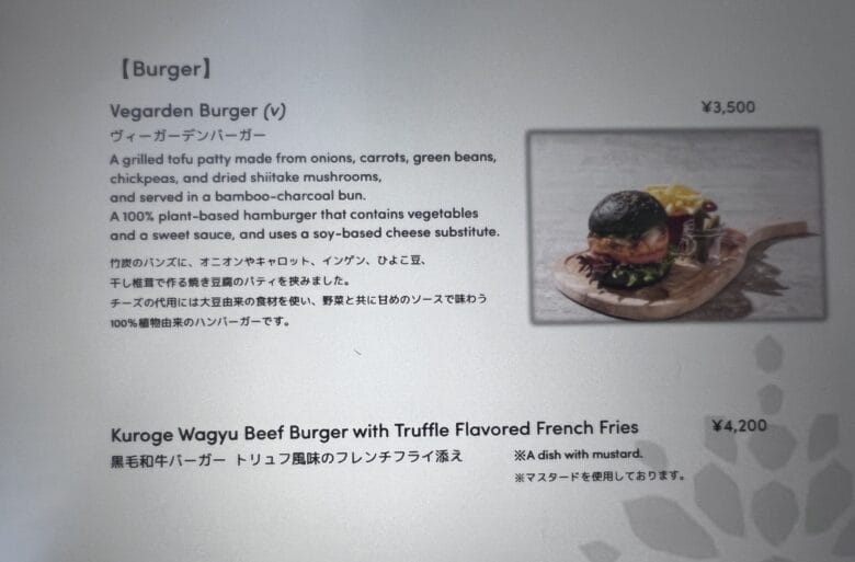 プリンス紀尾井町 プリンスギャラリー紀尾井町 レストラン ランチ メニュー 料金 画像