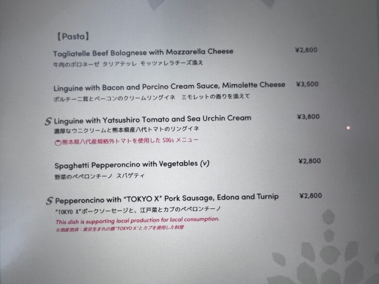 プリンス紀尾井町 プリンスギャラリー紀尾井町 レストラン ランチ メニュー 料金 画像