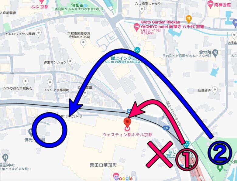 ウェスティン都ホテル京都 駐車場 宿泊 入り口 入り方 宿泊 割引 台数 画像