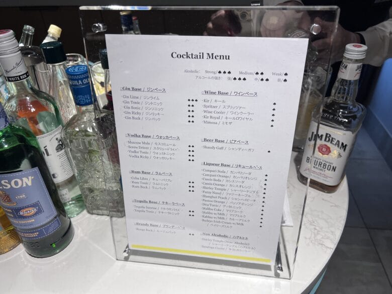 ウェスティン都ホテル東京　クラブラウンジ　プラチナ　アルコール　フードプレゼンテーション　カクテルタイム　マリオット　