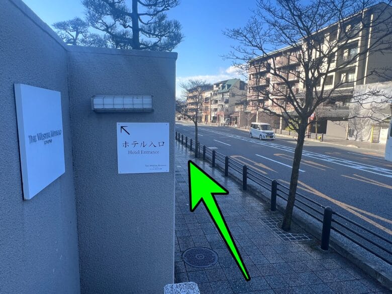 ウェスティン都ホテル京都　コンビニ　行き方　画像