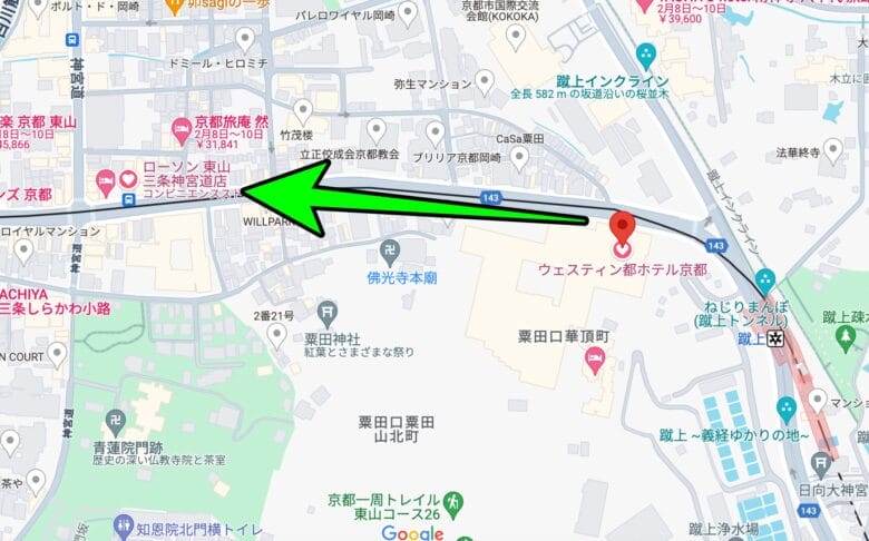 ウェスティン都ホテル京都　コンビニ　行き方　画像