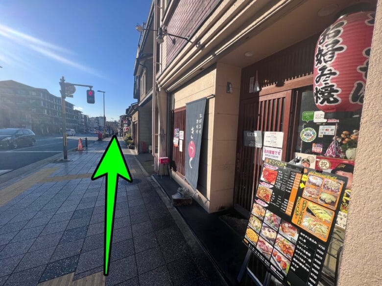 ウェスティン都ホテル京都　コンビニ　行き方　画像