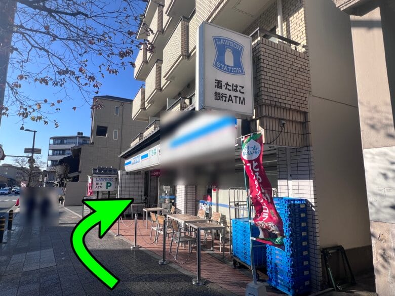 ウェスティン都ホテル京都　コンビニ　行き方　画像