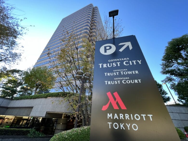 東京マリオットホテル アクセス 行き方 最寄り駅 出口