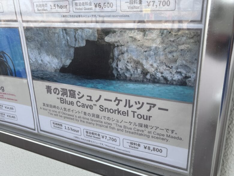 シェラトン沖縄サンマリーナリゾート アクティビティ ブログ ジップライン 料金
